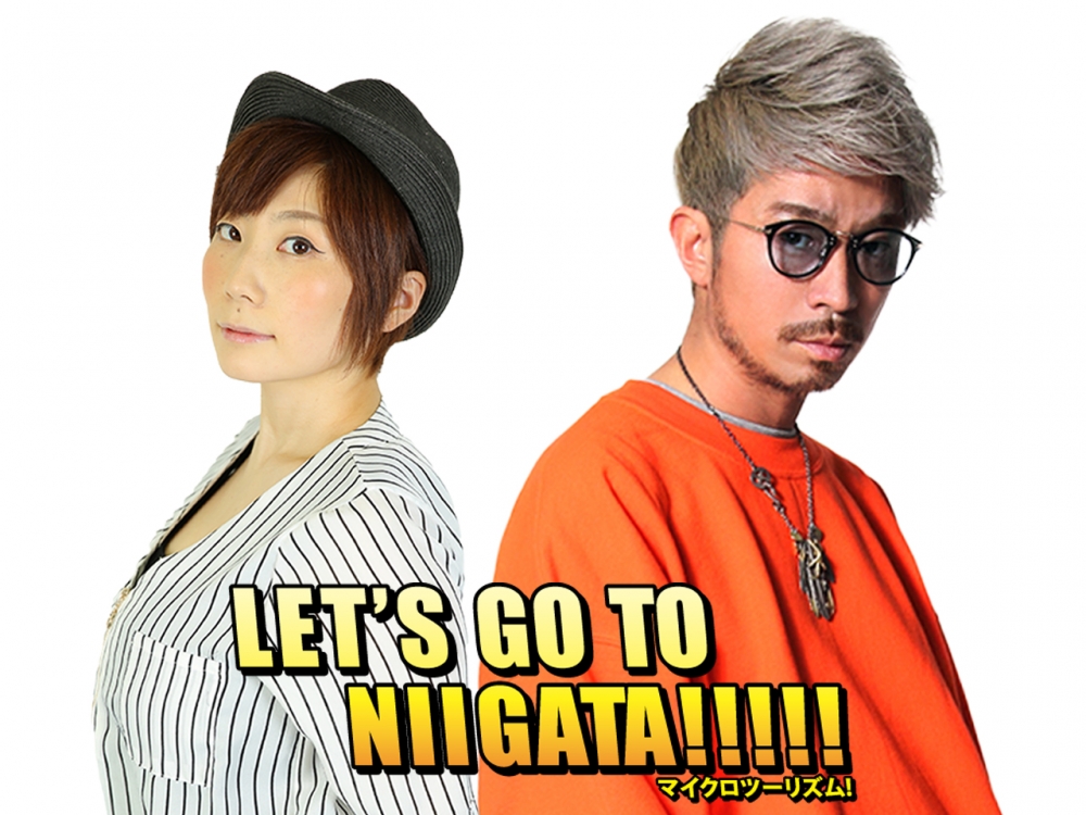 マイクロツーリズム！ Let’s GO TO NIIGATA!!!!!