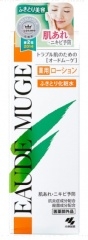 deco
