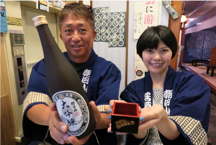 朝日山専門店居酒屋ヤン次郎兵衛放送100店舗記念「朝日山 萬寿盃  