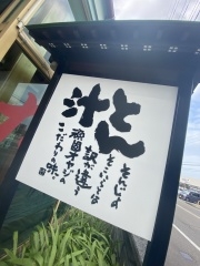 deco