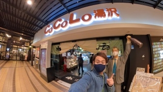 deco