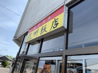 deco