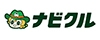 ナビクル