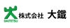 株式会社大鐵