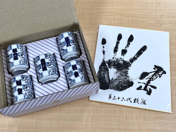 ヤン気まロケ土産：「羽黒山の手形色紙(レプリカ)」と「力士湯飲み・5個入」のセット