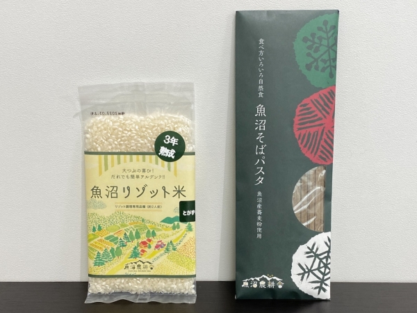ヤン気まロケ土産:「魚沼リゾット米」と「魚沼そばパスタ」のセット