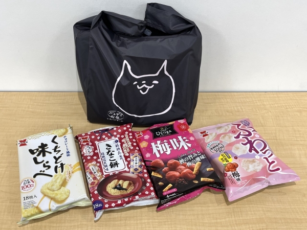 ヤン気まロケ土産：岩塚製菓のお菓子詰め合わせ＆エコバッグ