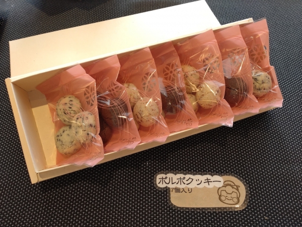 ヤン気まロケ土産:湯沢の老舗和菓子店「まんじゅうかんだ」の『ポルポクッキー(7個入り)』