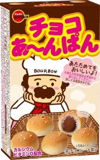 ブルボンのお菓子を毎月抽選でプレゼント！