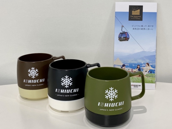 ヤン気まロケ土産：石打丸山のロゴ入り「ダイネックスのマグカップ」