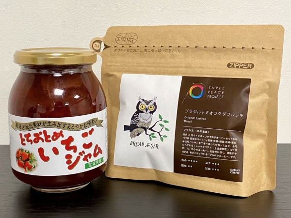 ヤン気まロケ土産：「いちごジャム」と「コーヒー豆」のセット