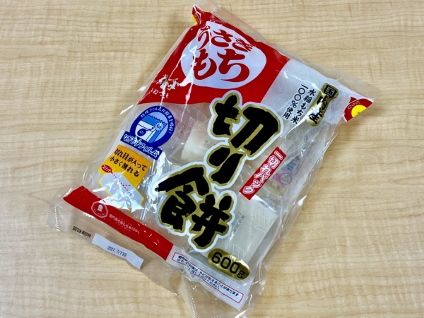 ヤン気まロケ土産：うさぎもち「切り餅・600g」