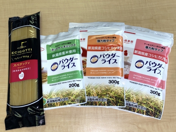 ヤン気まロケ土産:新潟県産の米粉を使った「スパゲッティ」他