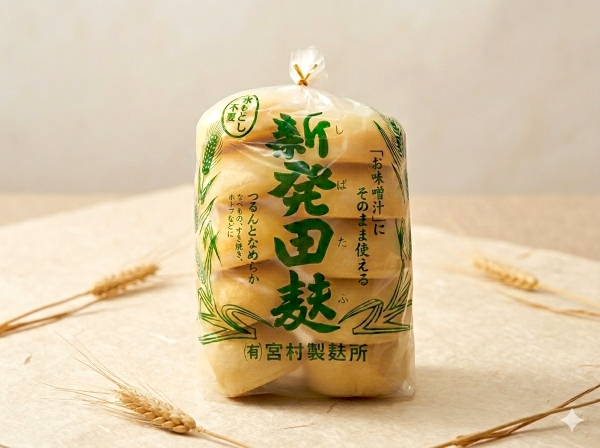 ヤン気まロケ土産：新発田市の特産品「新発田麩（10個入）」