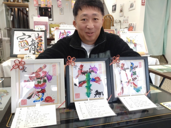 ヤン気まロケ土産：縁起の良い意味が込められた「花文字」をプレゼント！