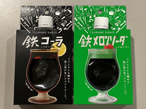 ヤン気まロケ土産:“鉄”が隠し味になっている「鉄コーラ」と「鉄メロンソーダ」のセット