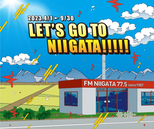 Let's GO TO NIIGATA!!!!! 地域の特産品をプレゼント★