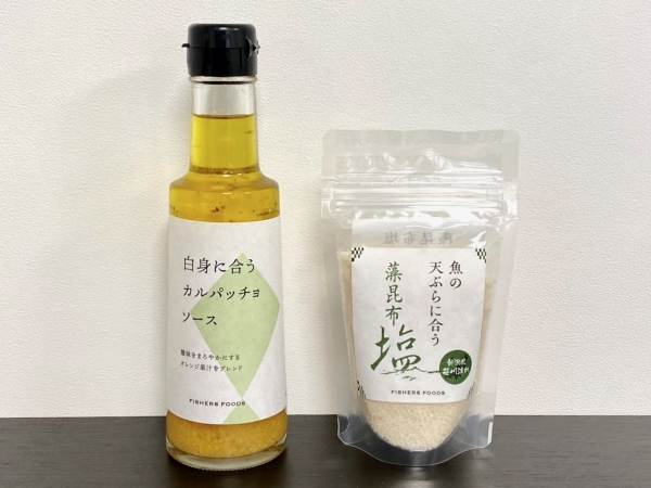 ヤン気まロケ土産:魚料理に合う調味料のセット
