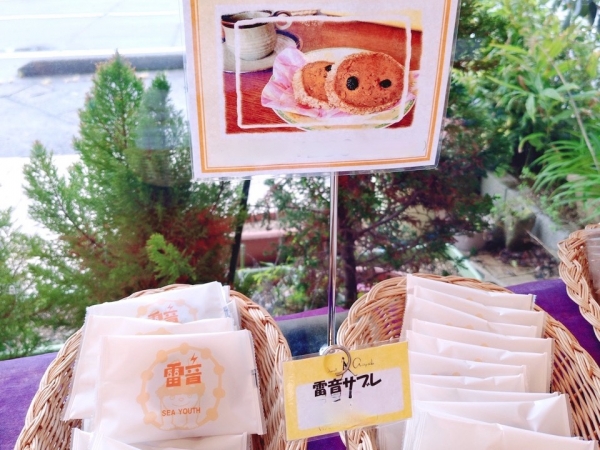 ヤン気まロケ土産:柏崎・愛松堂「雷音サブレ・6枚入」