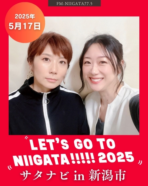 5/17(土) 「サタナビ in 新潟市」をおでかけ生放送でお届けします★