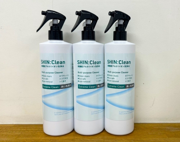 Gottcha!!でご紹介！車のにおい消しスプレー「SHIN：Clean」プレゼント！