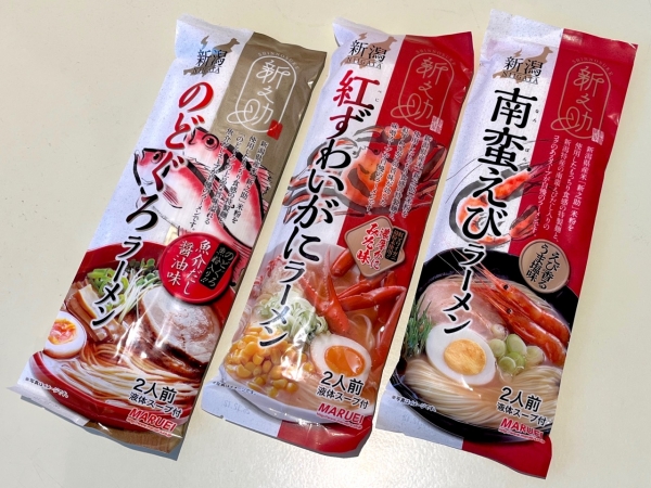 新之助の米粉を使用したラーメン3種類セット