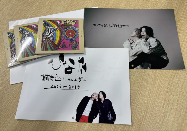 FINEから ひなたのNEW CD「free」とオリジナルカレンダーをセットでプレゼント!