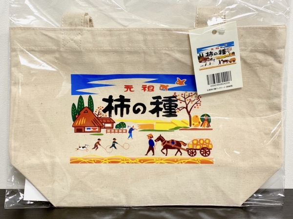 ヤン気まロケ土産:元祖柿の種 ランチトート:田舎柄
