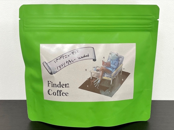 ヤン気まロケ土産：パプアニューギニア産のコーヒ豆（100g）