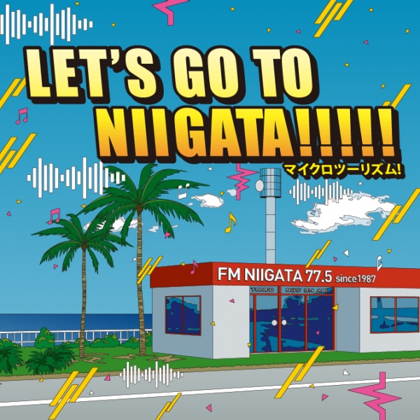 マイクロツーリズム！ Let's GO TO NIIGATA!!!!!