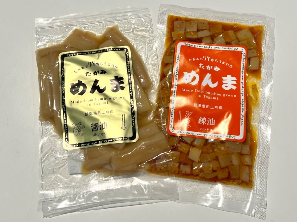 ヤン気まロケ土産：「たがみめんま」醤油味と辣油味のセット