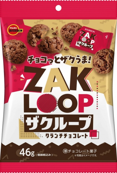 ブルボンのお菓子を毎月抽選でプレゼント！