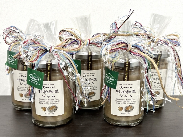 ヤン気まロケ土産:五泉市村松の名産“”栗”を使った『村松和栗ジャム』