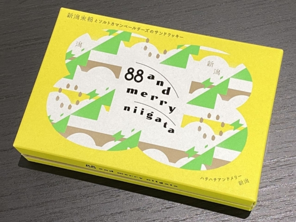 ヤン気まロケ土産：新潟米粉とソルトカマンベールチーズのサンドクッキー