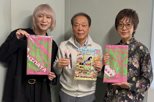 FINEから、ひなたのオリジナルフェイスタオルとボールペンをプレゼント!