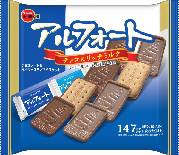 【ブルボンpresents Shining Star】ブルボンのお菓子を毎月抽選でプレゼント!