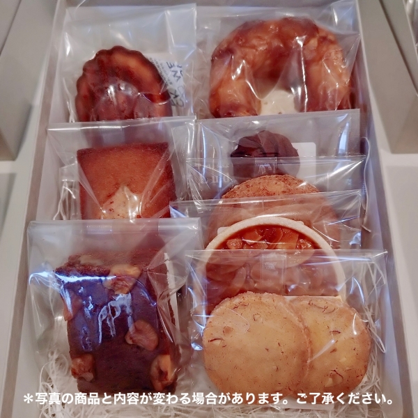 ヤン気まロケ土産：パティスリー・ルディック「焼き菓子・8点詰め合わせ」