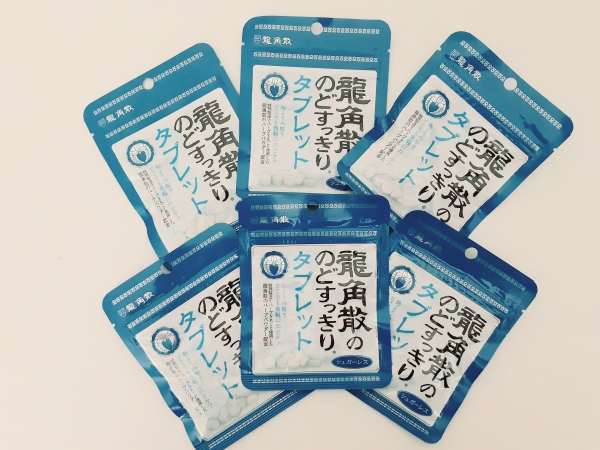 「龍角散の のどすっきりタブレット」6個セットを15名様にプレゼント！