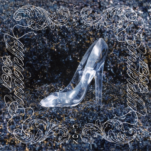 1月パワープレイ　シンデレラ　／　CiON