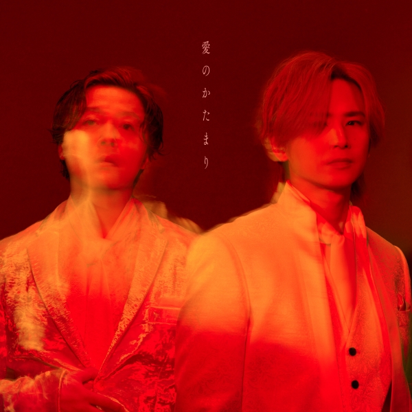 FM-NIIGATA12月パワープレイ 愛のかたまり/DOMOTO