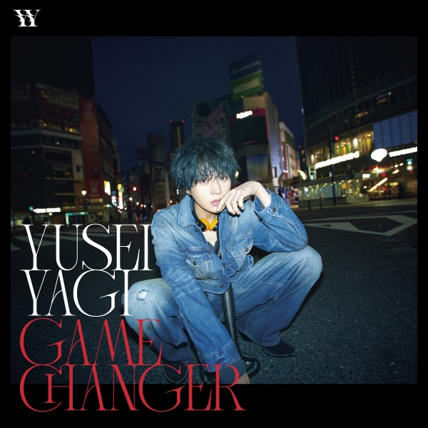 6月パワープレイ　GAME CHANGER　／　八木勇征
