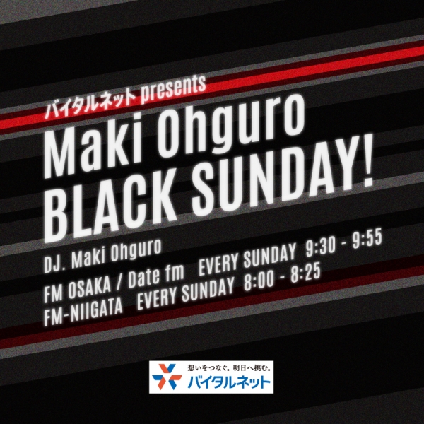 バイタルネット presents Maki Ohguro BLACK SUNDAY!